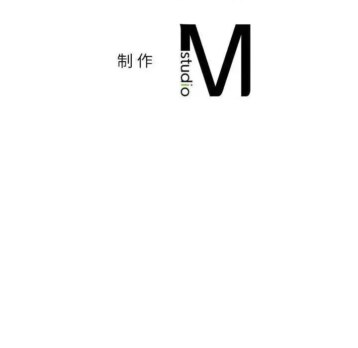 回不去的婚姻 回不去的婚姻10 回不去的婚姻 第143页