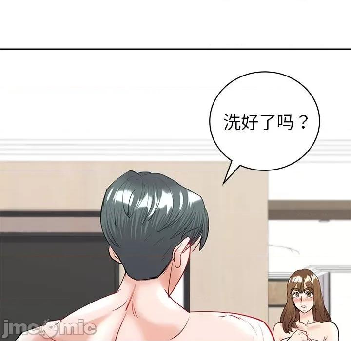 回不去的婚姻 回不去的婚姻-回不去的婚姻 第11话 第100页