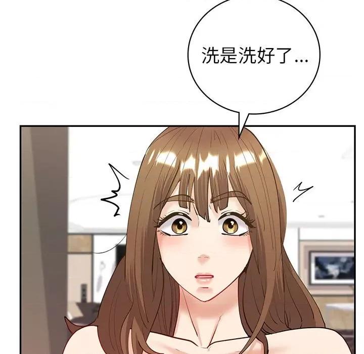 回不去的婚姻 回不去的婚姻-回不去的婚姻 第11话 第102页