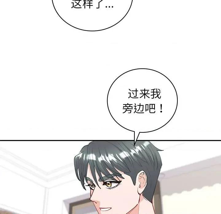 回不去的婚姻 回不去的婚姻-回不去的婚姻 第11话 第106页