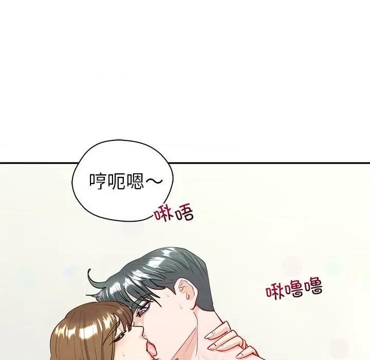 回不去的婚姻 回不去的婚姻-回不去的婚姻 第11话 第109页