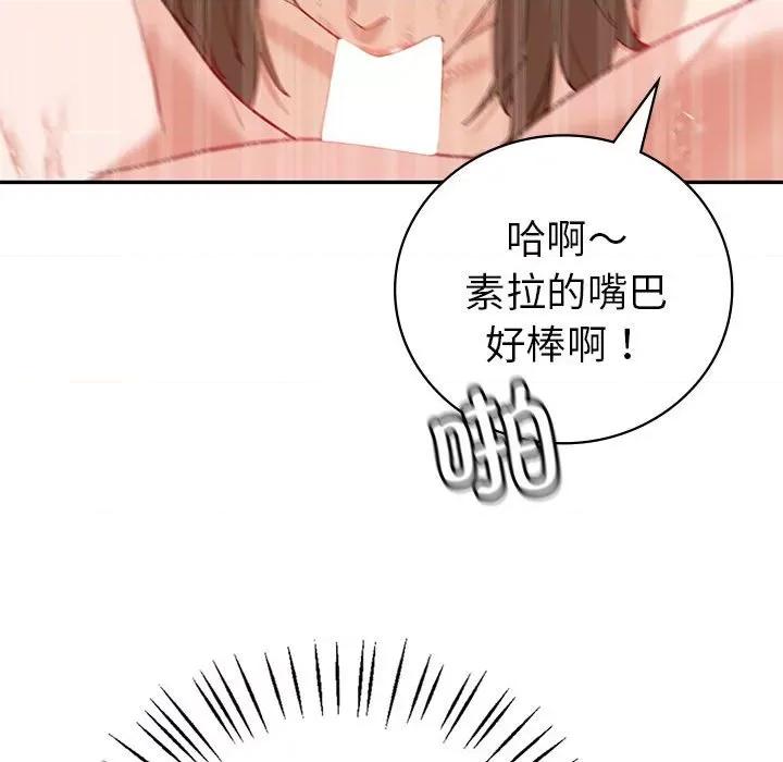 回不去的婚姻 回不去的婚姻-回不去的婚姻 第11话 第136页
