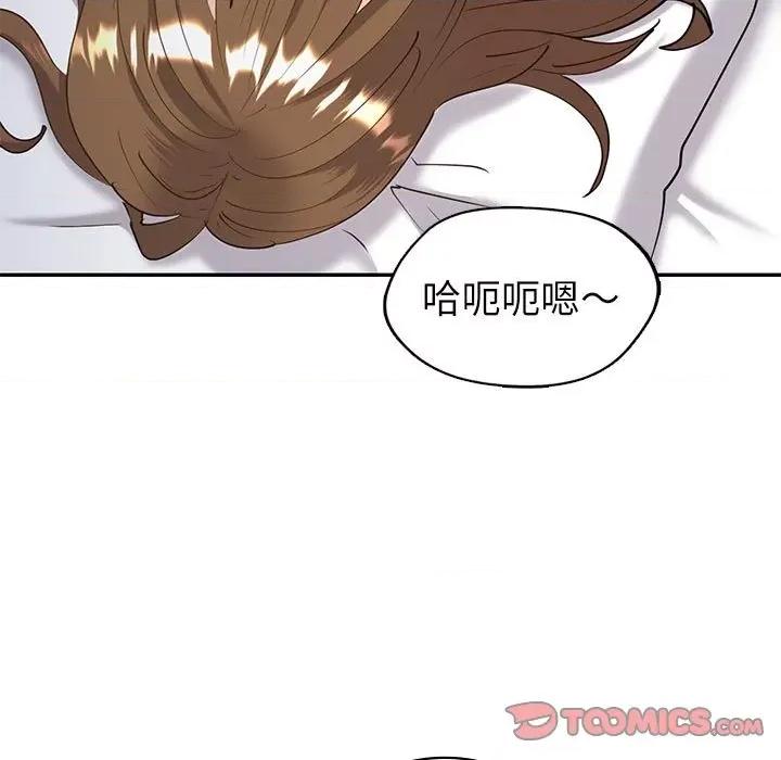 回不去的婚姻 回不去的婚姻-回不去的婚姻 第12话 第21页