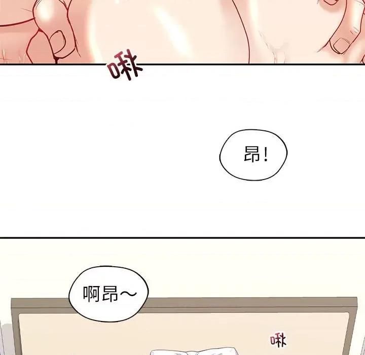 回不去的婚姻 回不去的婚姻-回不去的婚姻 第12话 第24页