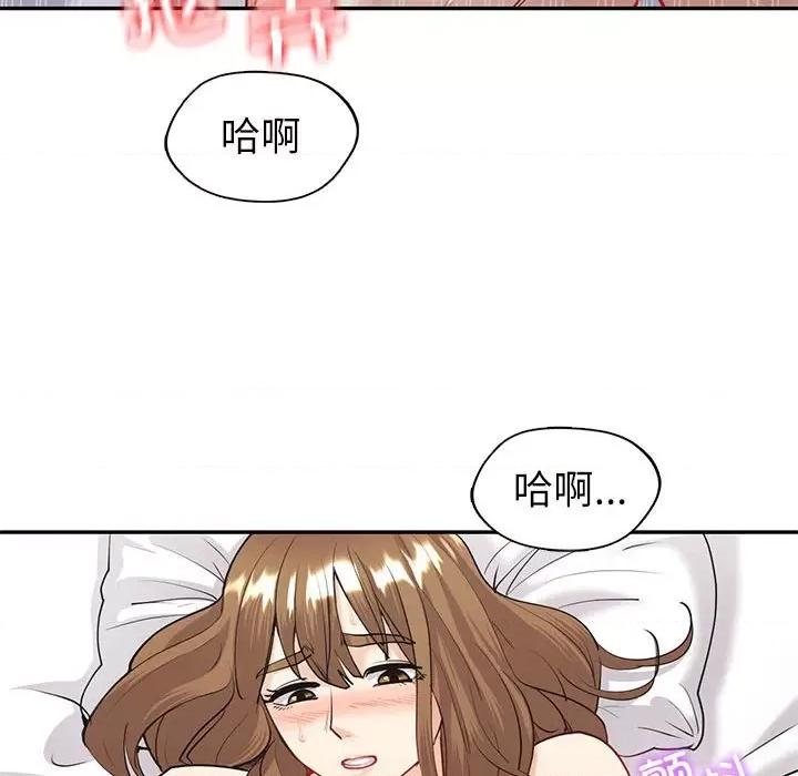 回不去的婚姻 回不去的婚姻-回不去的婚姻 第12话 第34页