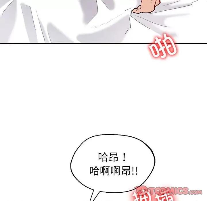回不去的婚姻 回不去的婚姻-回不去的婚姻 第12话 第63页