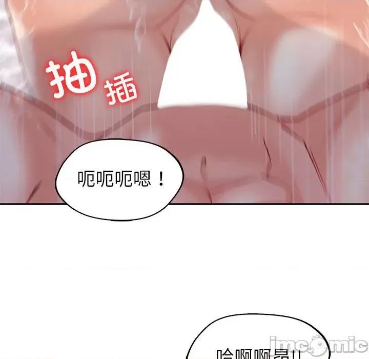 回不去的婚姻 回不去的婚姻-回不去的婚姻 第12话 第80页