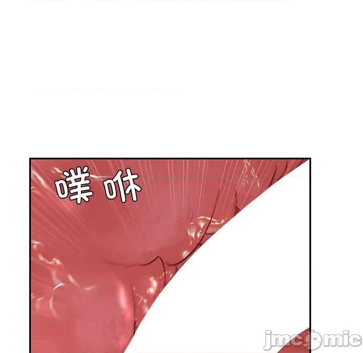 回不去的婚姻 回不去的婚姻-回不去的婚姻 第12话 第90页