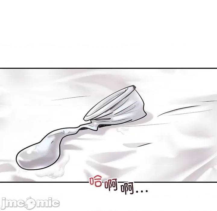 回不去的婚姻 回不去的婚姻-回不去的婚姻 第12话 第95页
