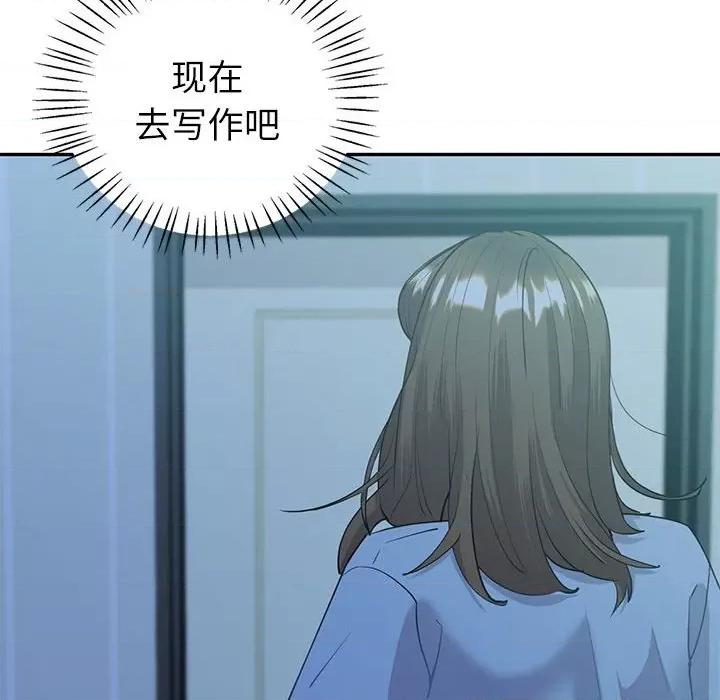 回不去的婚姻 回不去的婚姻-回不去的婚姻 第12话 第104页