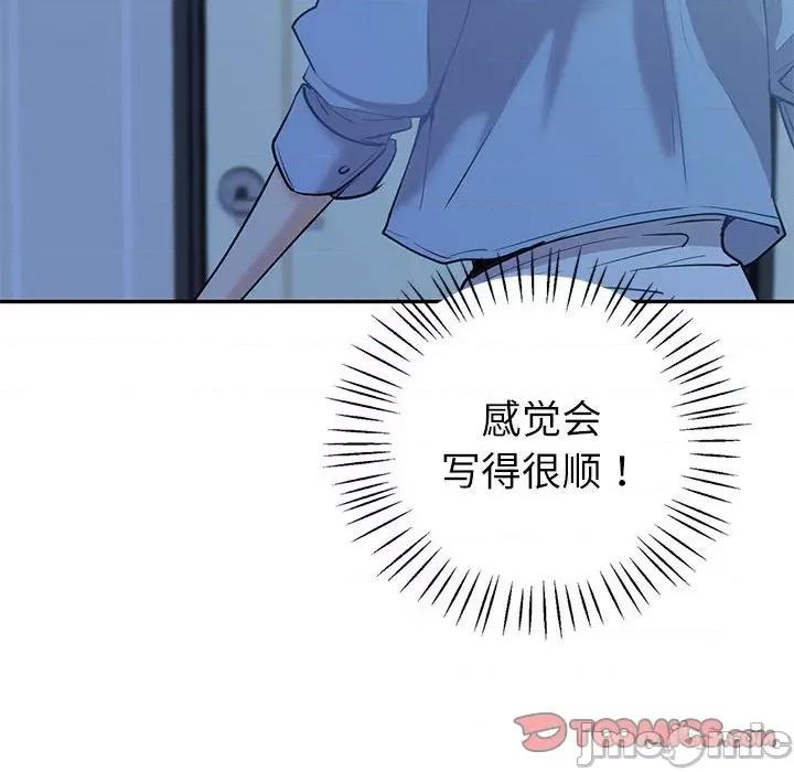 回不去的婚姻 回不去的婚姻-回不去的婚姻 第12话 第105页