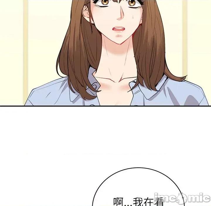 回不去的婚姻 回不去的婚姻-回不去的婚姻 第12话 第110页