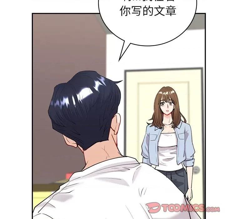回不去的婚姻 回不去的婚姻-回不去的婚姻 第12话 第111页