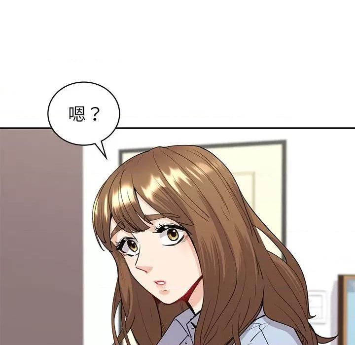 回不去的婚姻 回不去的婚姻-回不去的婚姻 第12话 第116页