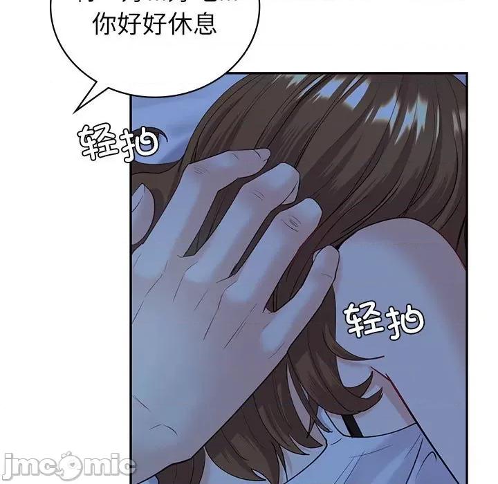 回不去的婚姻 回不去的婚姻-回不去的婚姻 第13话 第35页