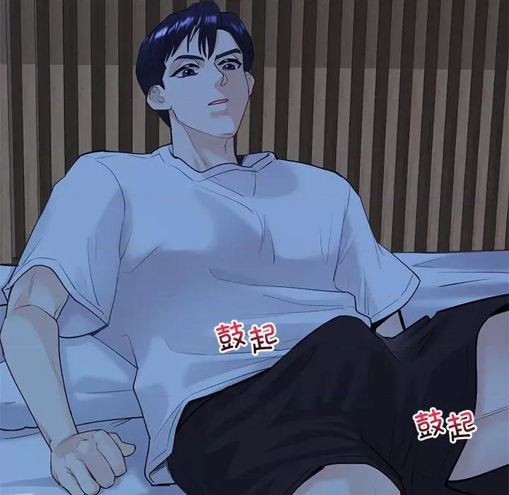 回不去的婚姻 回不去的婚姻-回不去的婚姻 第13话 第37页