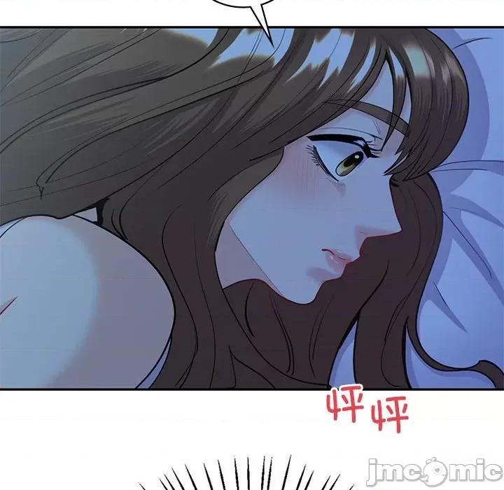 回不去的婚姻 回不去的婚姻-回不去的婚姻 第13话 第40页