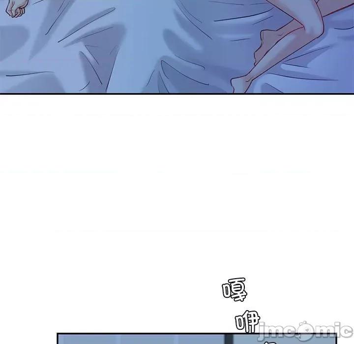 回不去的婚姻 回不去的婚姻-回不去的婚姻 第13话 第45页