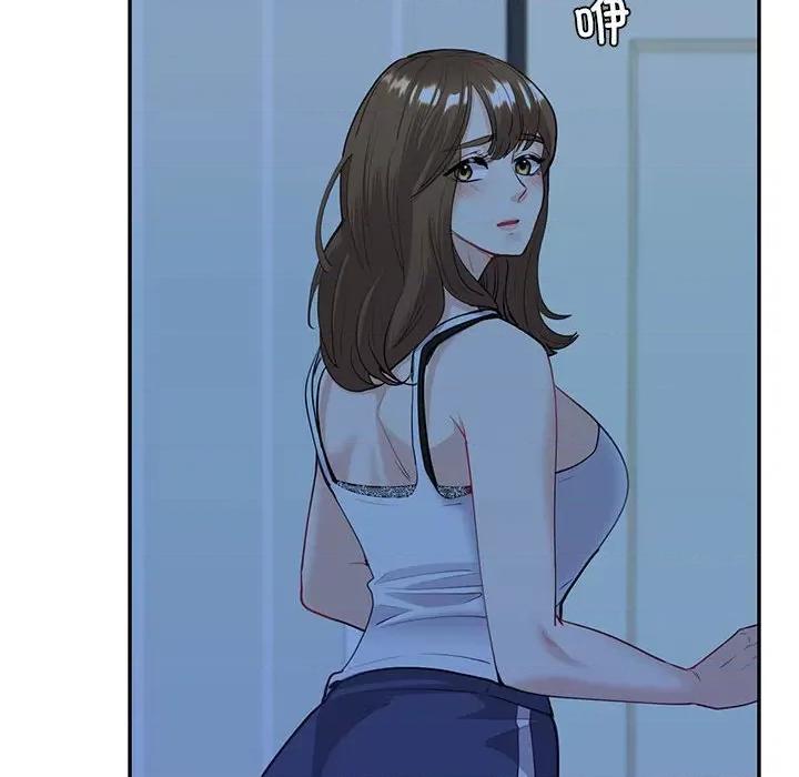 回不去的婚姻 回不去的婚姻-回不去的婚姻 第13话 第46页