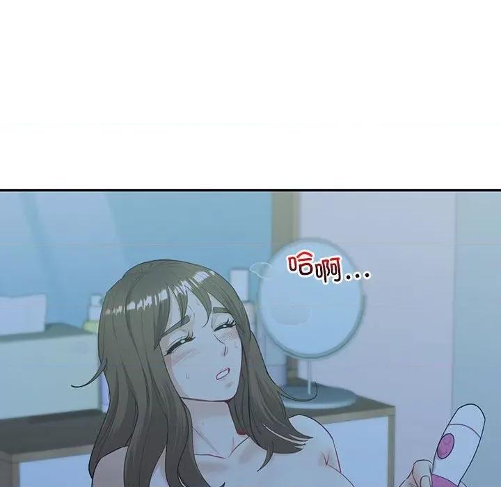回不去的婚姻 回不去的婚姻-回不去的婚姻 第13话 第72页