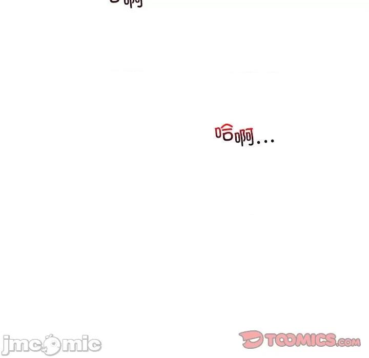 回不去的婚姻 回不去的婚姻-回不去的婚姻 第13话 第75页