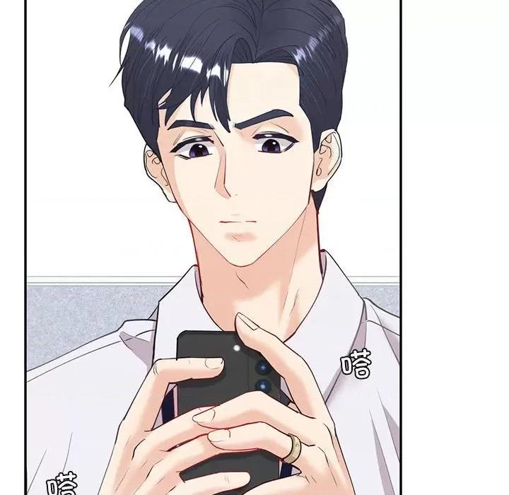 回不去的婚姻 回不去的婚姻-回不去的婚姻 第13话 第83页