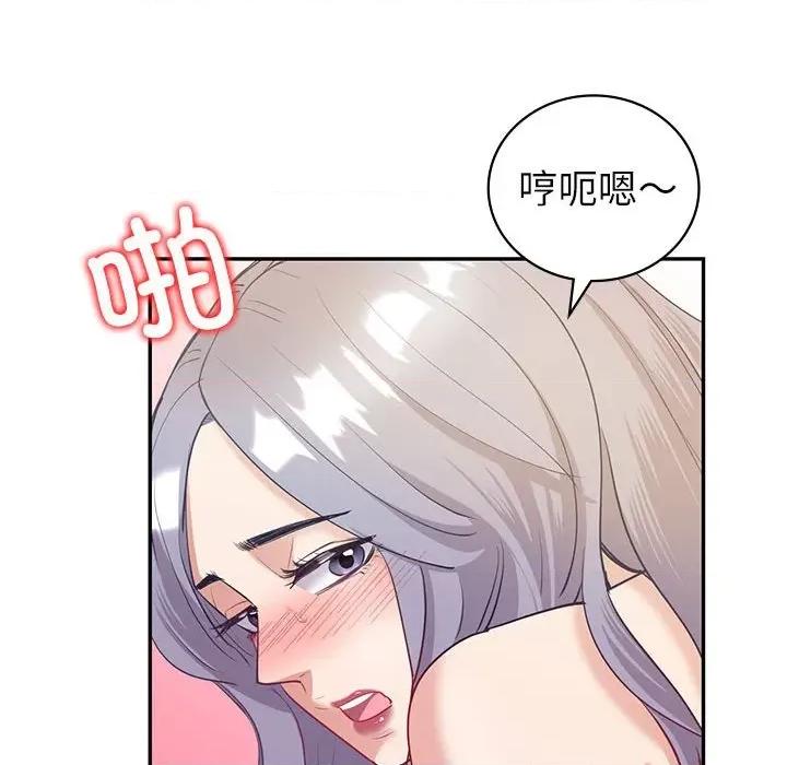 回不去的婚姻 回不去的婚姻-回不去的婚姻 第13话 第101页