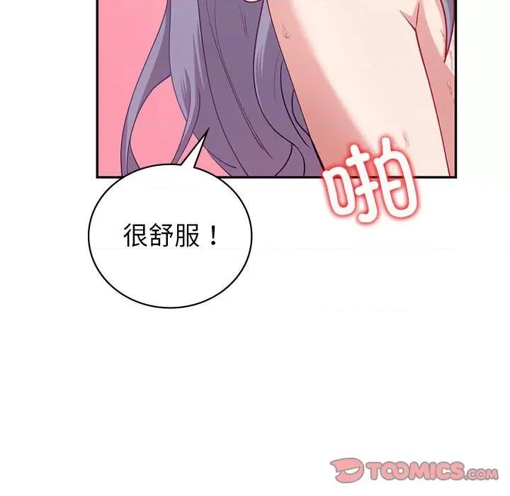 回不去的婚姻 回不去的婚姻-回不去的婚姻 第13话 第102页