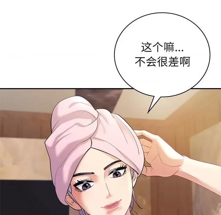 回不去的婚姻 回不去的婚姻-回不去的婚姻 第13话 第118页