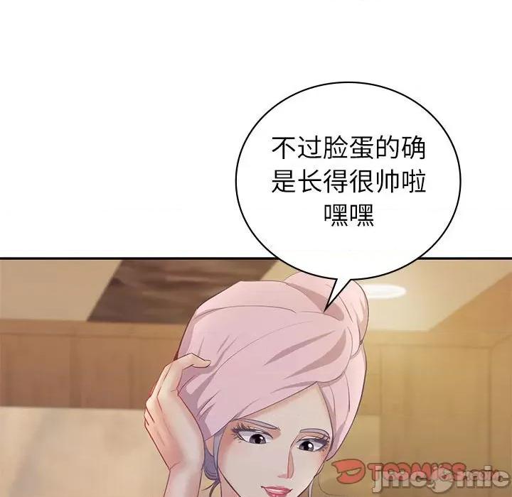 回不去的婚姻 回不去的婚姻-回不去的婚姻 第13话 第120页