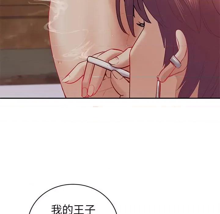 回不去的婚姻 回不去的婚姻-回不去的婚姻 第13话 第122页