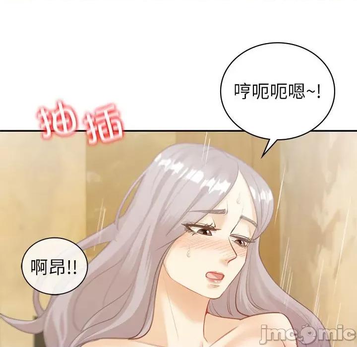 回不去的婚姻 回不去的婚姻-回不去的婚姻 第13话 第130页
