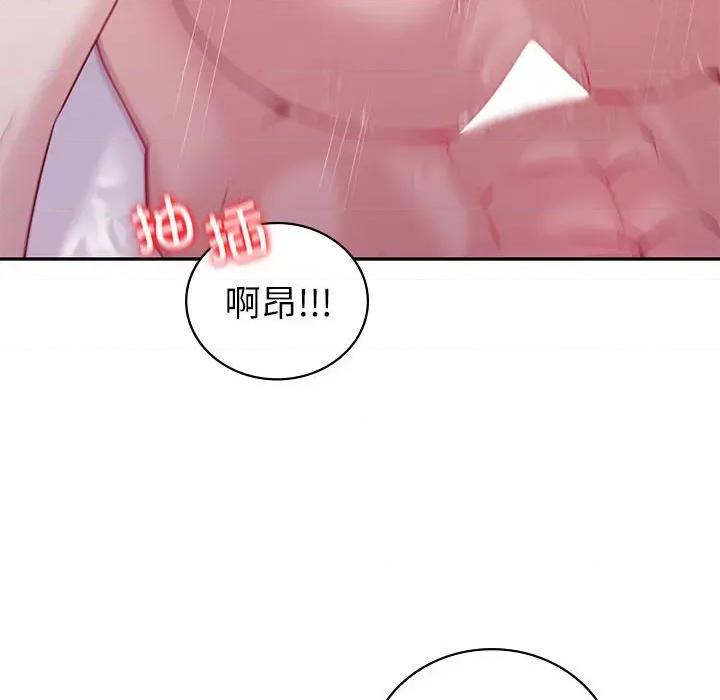 回不去的婚姻 回不去的婚姻-回不去的婚姻 第13话 第132页
