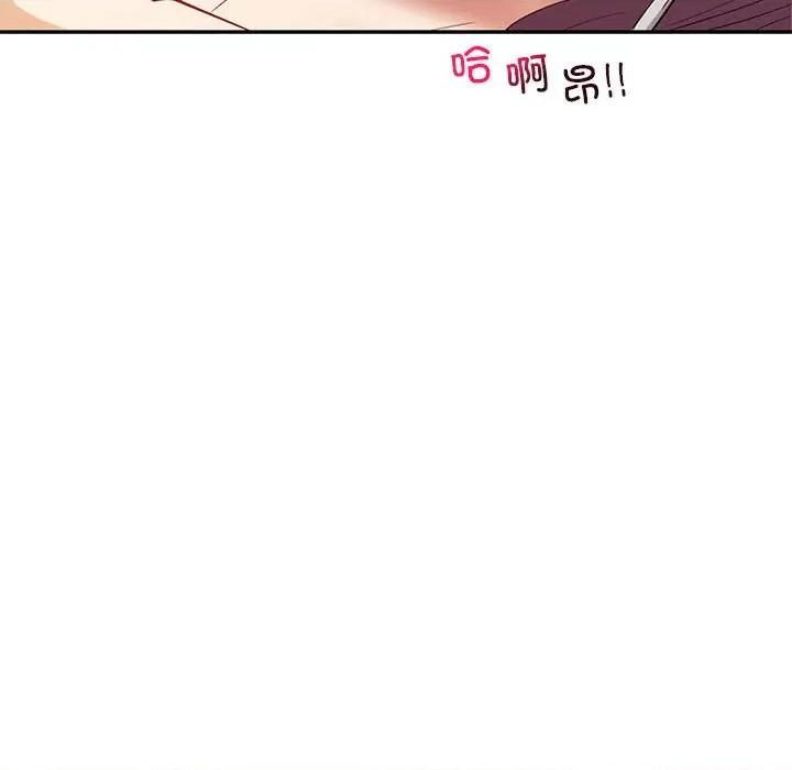 回不去的婚姻 回不去的婚姻-回不去的婚姻 第13话 第136页