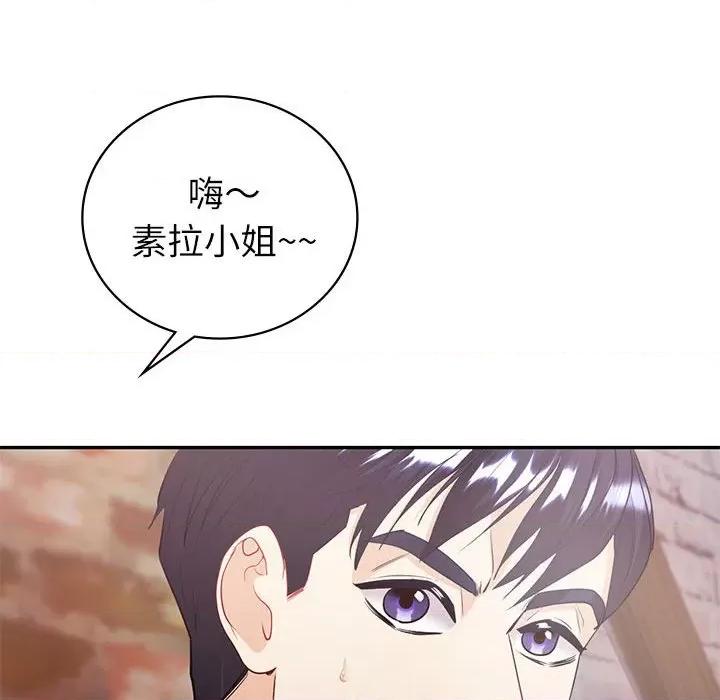 回不去的婚姻 回不去的婚姻-回不去的婚姻 第13话 第143页
