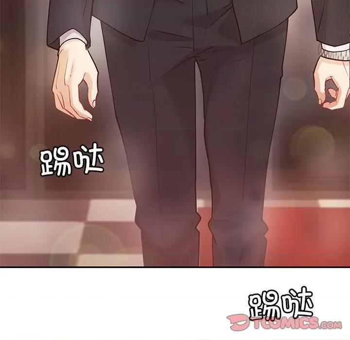 回不去的婚姻 回不去的婚姻-回不去的婚姻 第13话 第147页