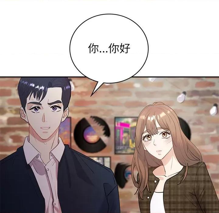回不去的婚姻 回不去的婚姻-回不去的婚姻 第13话 第148页