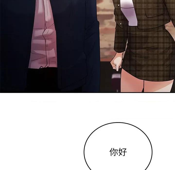 回不去的婚姻 回不去的婚姻-回不去的婚姻 第13话 第149页