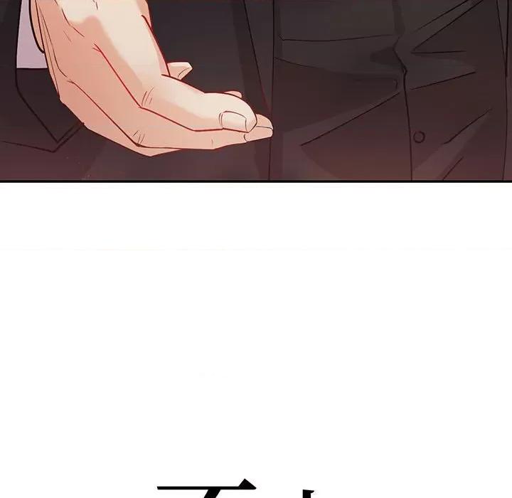 回不去的婚姻 回不去的婚姻-回不去的婚姻 第14话 第7页