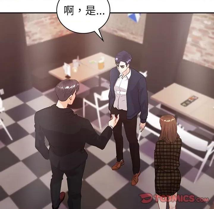 回不去的婚姻 回不去的婚姻-回不去的婚姻 第14话 第9页