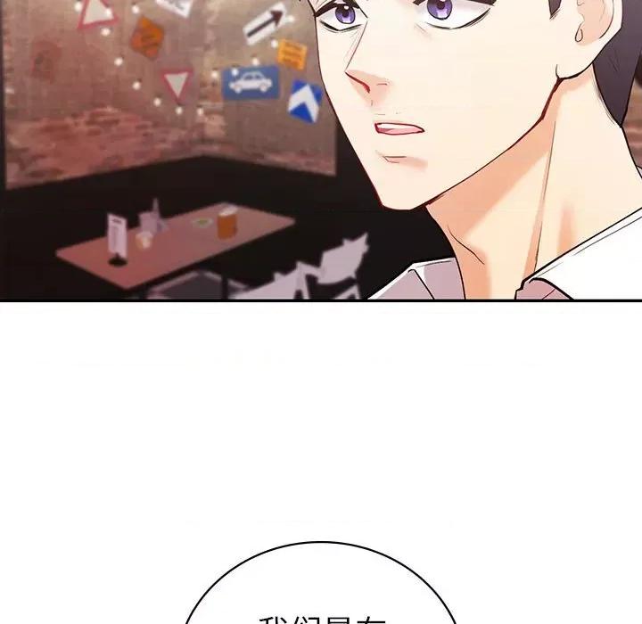 回不去的婚姻 回不去的婚姻-回不去的婚姻 第14话 第11页
