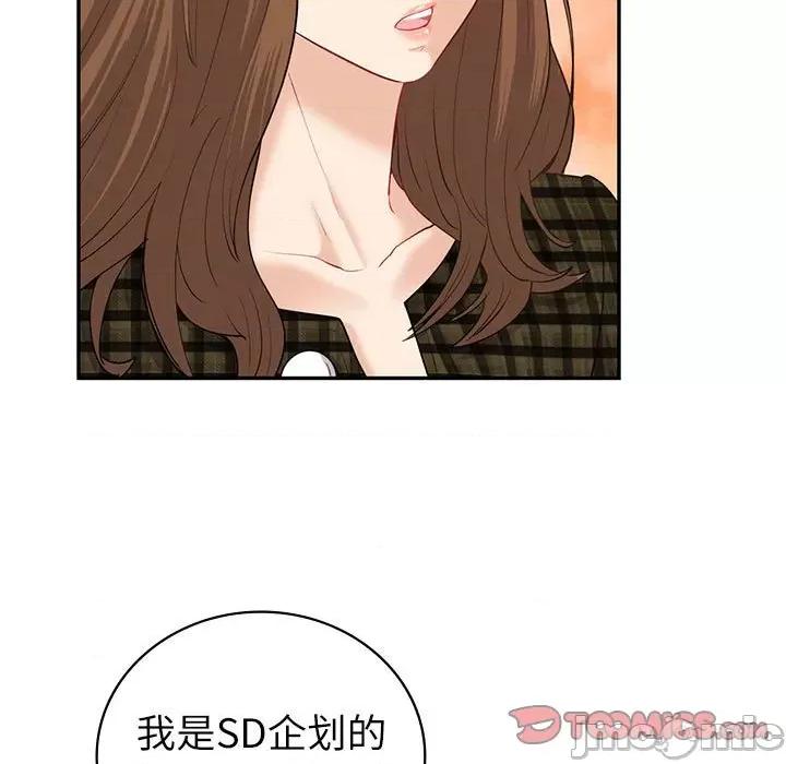 回不去的婚姻 回不去的婚姻-回不去的婚姻 第14话 第15页