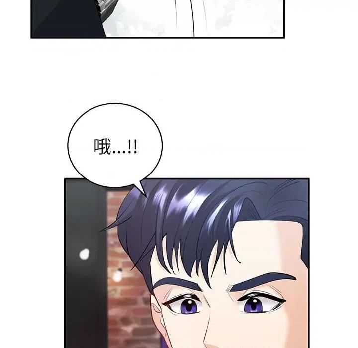 回不去的婚姻 回不去的婚姻-回不去的婚姻 第14话 第17页