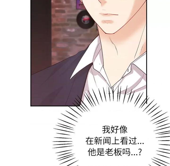 回不去的婚姻 回不去的婚姻-回不去的婚姻 第14话 第18页