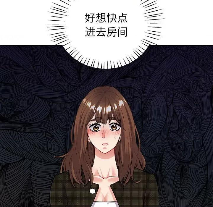 回不去的婚姻 回不去的婚姻-回不去的婚姻 第14话 第24页