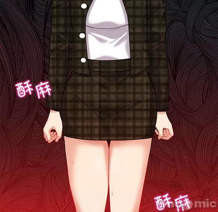 回不去的婚姻 回不去的婚姻-回不去的婚姻 第14话 第25页