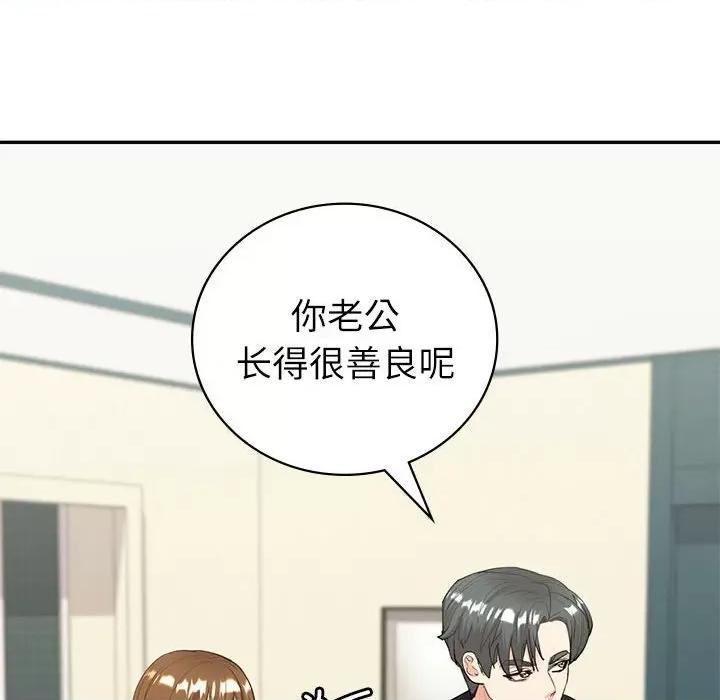 回不去的婚姻 回不去的婚姻-回不去的婚姻 第14话 第34页