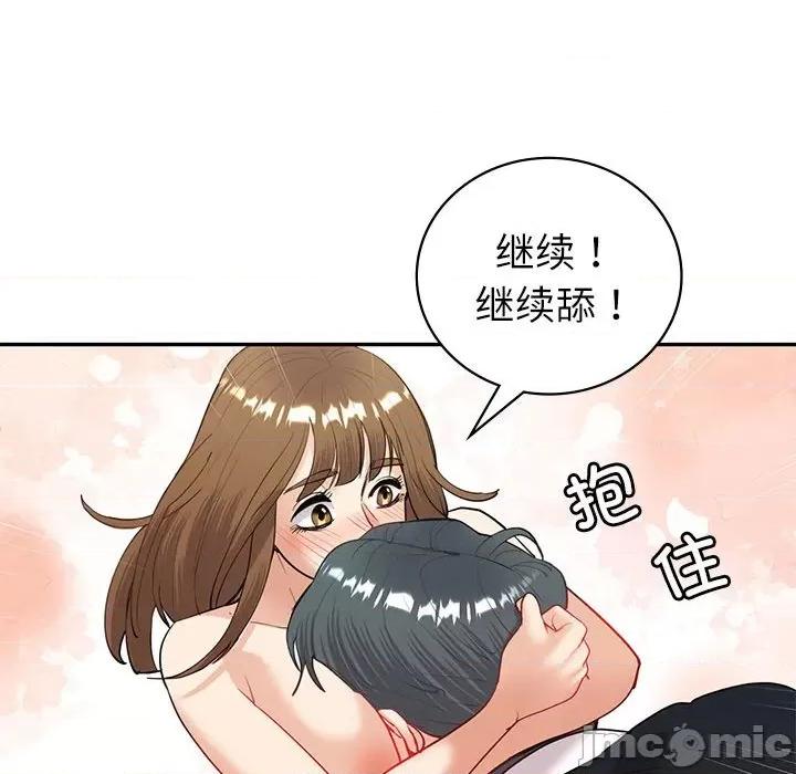 回不去的婚姻 回不去的婚姻-回不去的婚姻 第14话 第55页