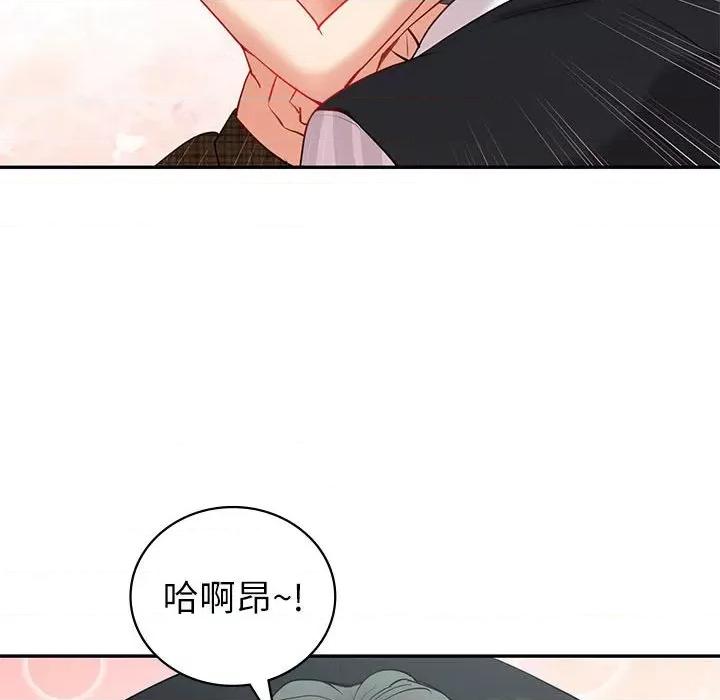 回不去的婚姻 回不去的婚姻-回不去的婚姻 第14话 第56页
