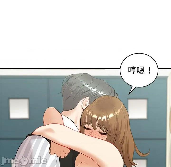回不去的婚姻 回不去的婚姻-回不去的婚姻 第14话 第60页